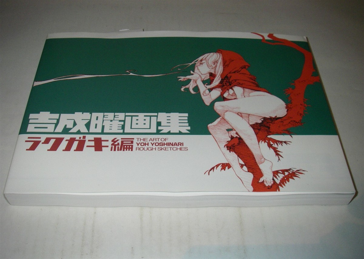 THE ART OF YOH YOSHINARI ROUGH SKETCHES BOOK | eBay