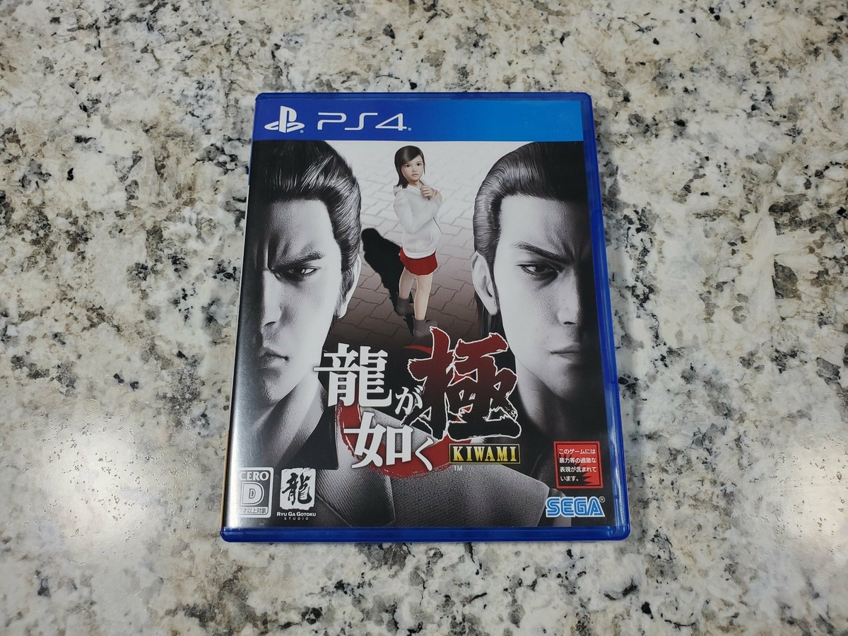 PlayStation4 - 龍が如くSET  ゼロ&amp;kiwami Sony PlayStation 4 Yakuza Kiwami Edition Black [JP