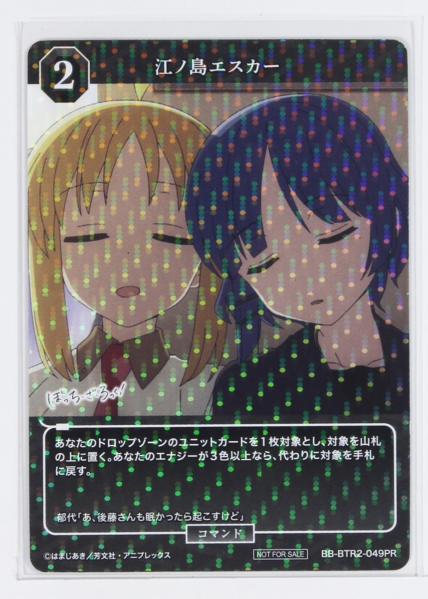 Enoshima Escar (PR) - Build Divide Bocchi the Rock! Trading Holo
