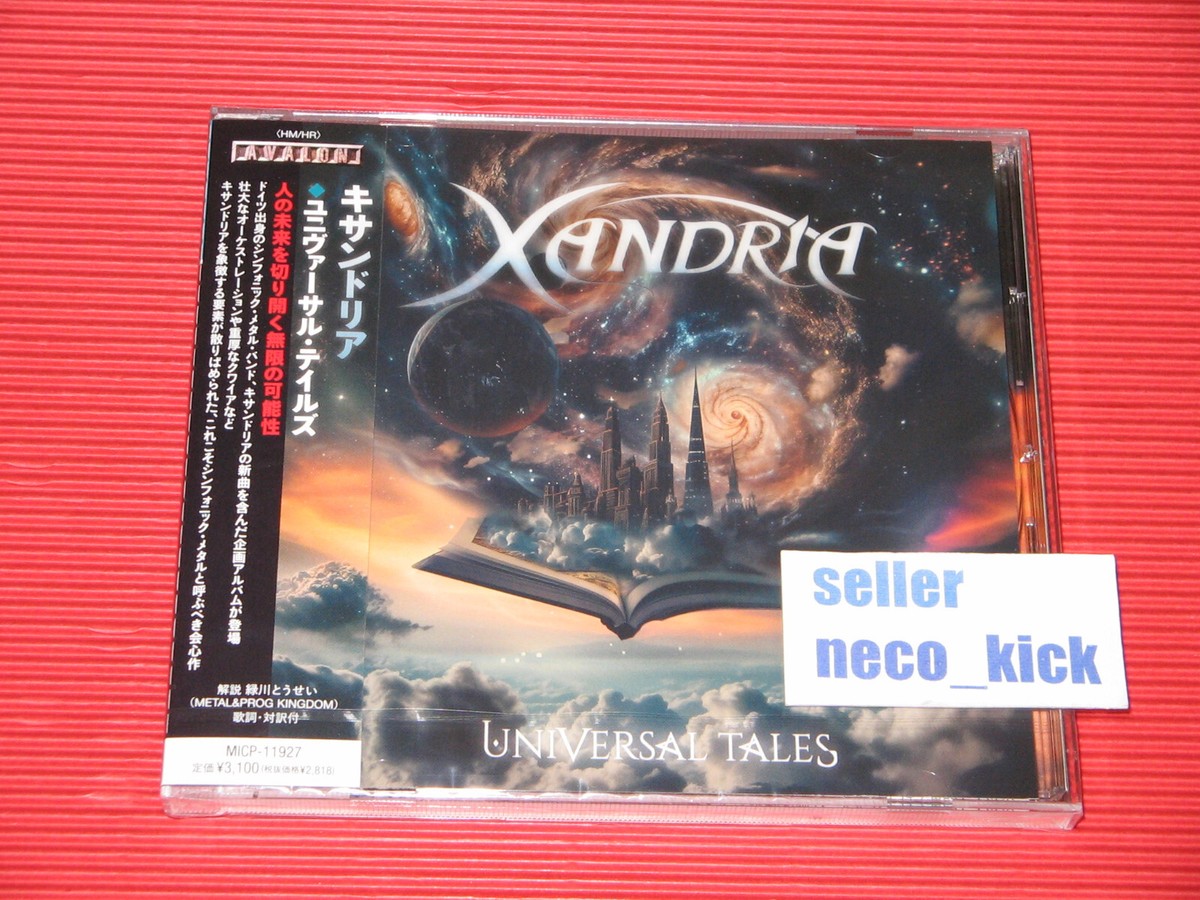 11B XANDRIA UNIVERSAL TALES 2024 JAPAN CD | eBay
