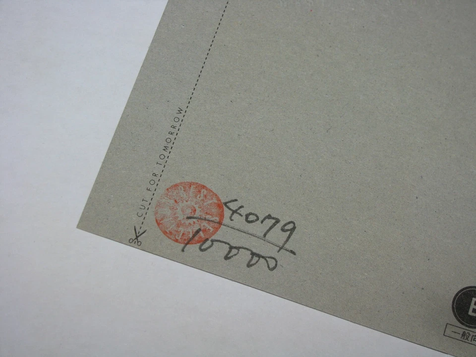 Short Warp (4079/10000) 3DO Japan import w/spine card & condom US Seller - Image 4 of 4