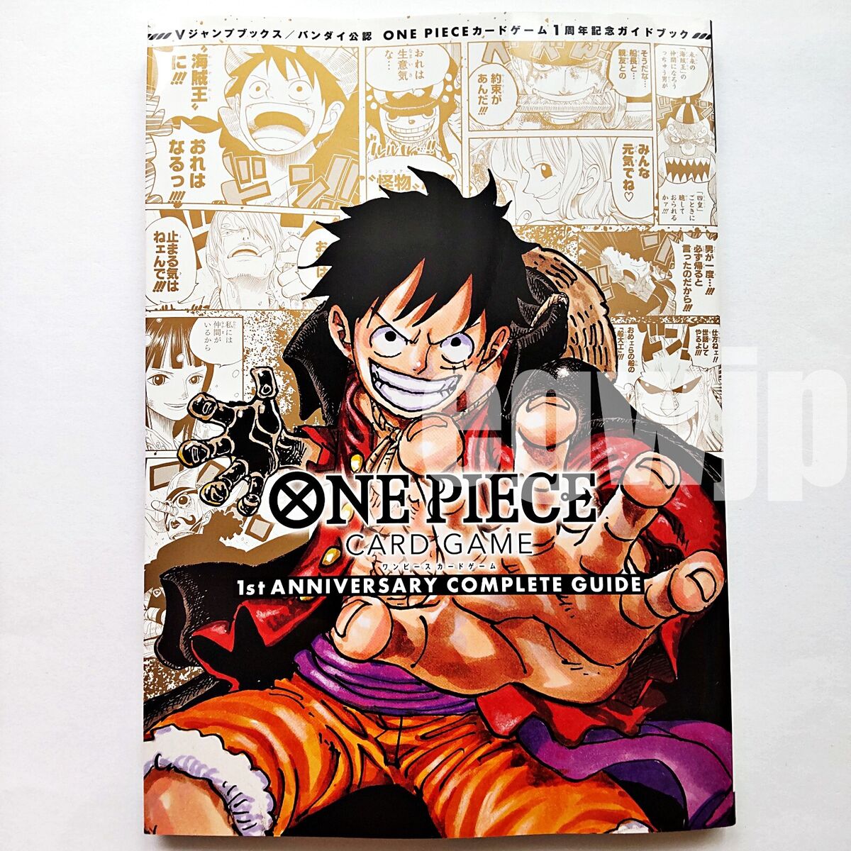 ONE PIECE CARD GAME 1st ANNIVERSARY COMPLETE GUIDE Book with ONE PIECE CARD GAME 1st ANNIVERSARY COMPLETE GUIDE Book with