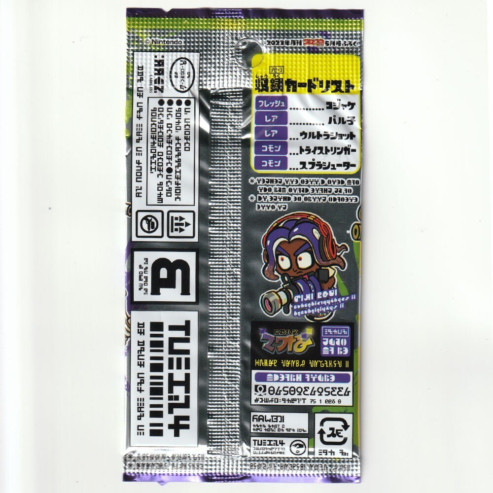 SPLATOON 3 Nawa Battler Turf War Trading Card Pack Nintendo Coro