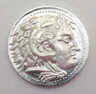 Silver Alexander Quarter Ounce Bullion Tetradrachm style Round 1st STRIKE + COA