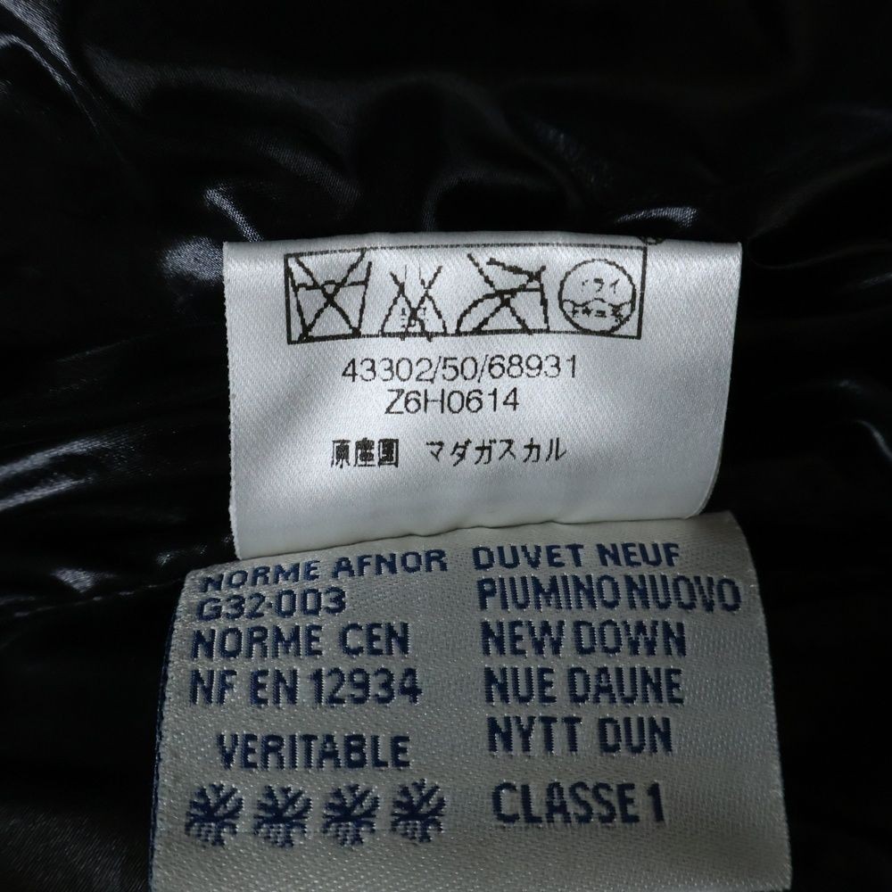 MONCLER (Moncler) TIBET Tibetan Down Vest Jacket Camouflage Multicolor thumbnail 8