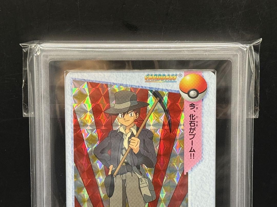 ARS10+ インプ 1998年 バンダイ版 カードダス 旧裏 PSA10以上 ARS10+ キングビートル バンダイ版 カードダス 旧裏 PSA10以上