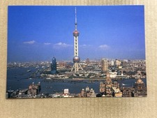 Postcard China Shanghai TV Tower At Putung Vintage PC