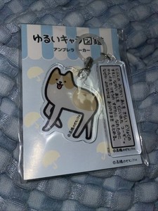 Loose Character Marker Hook Umbrella Market Laid Back Character Encyclopedia