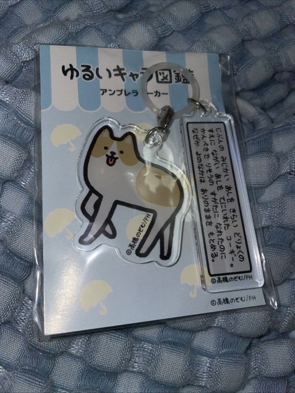 Loose Character Marker Hook Umbrella Market Laid Back Character Encyclopedia