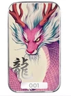 2025 Dragon Bar | Xuánhuá1 oz Silver Color Bar&storage pouch