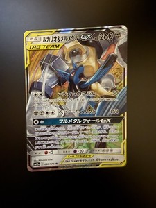 GX Tag Team | eBay