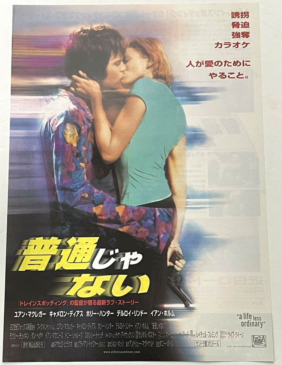 映画 A Life Less Ordinary ポスター A Life Less Ordinary (1997) Original One-Sheet Movie Poster