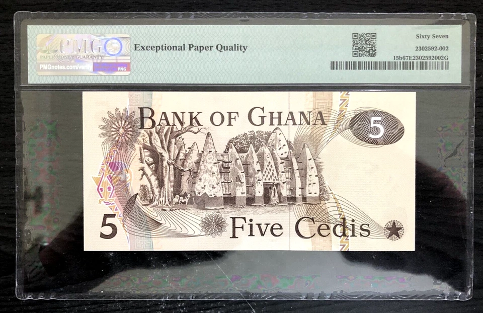 1977-78 GHANA - 5 CEDIS - P#15b - EPQ 67 - GEM UNC - Image 2 of 2