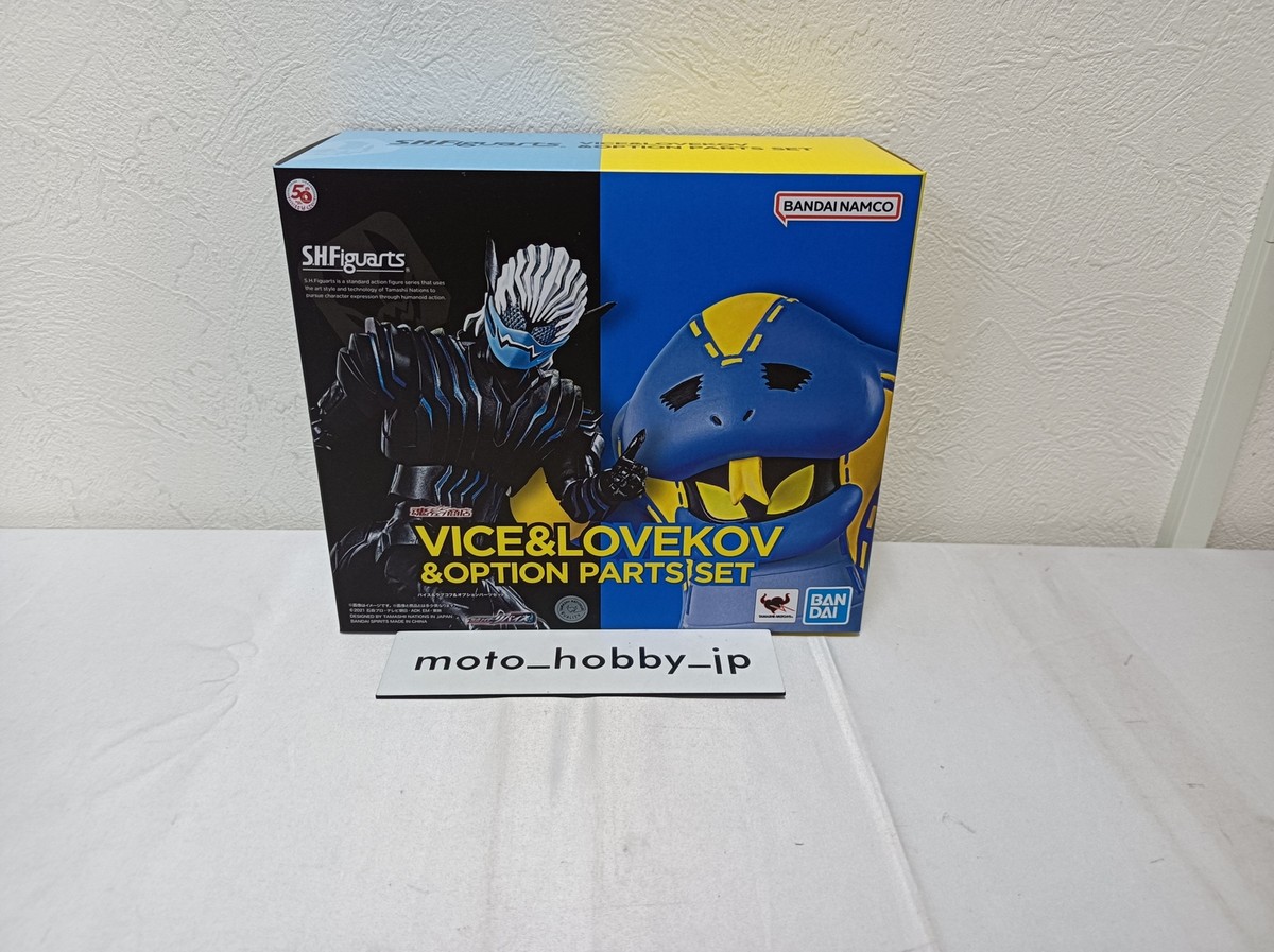 Bandai S.H.Figuarts Vice & Lovekov & Option Parts Set Kamen
