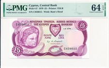 Central Bank Cyprus 5 Pounds 1979 S/No 6566xx PMG  64EPQ