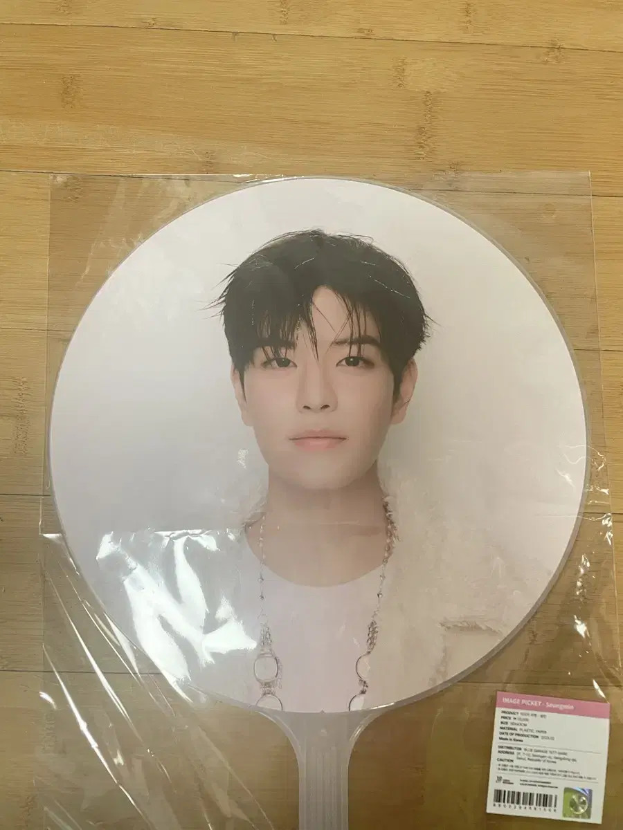 Seungmin wuchiwa SKZ 5'CLOCK fanmeeting MD image picket | eBay