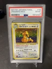 1997 POKEMON JAPANESE FOSSIL #149 DRAGONITE-HOLO PSA 6