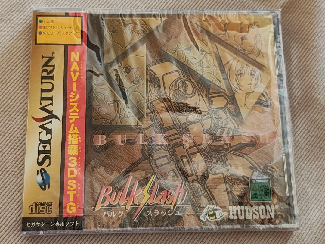 Bulk Slash (Sega Saturn, 1997) for sale online | eBay
