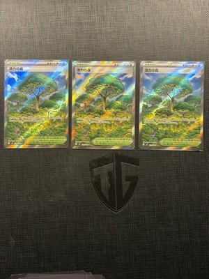 Forest of Vitality SR 109/080   Nihil Zero M3   Japanese Pokémon Card NM/Fullart