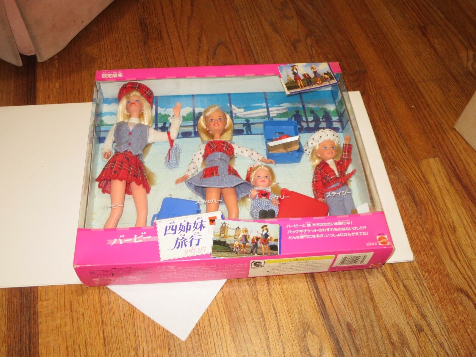 Jogo Barbie Travelin' Sisters edição especial 1995 Mattel 14073