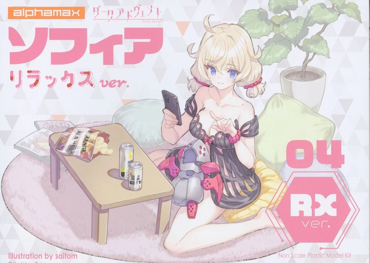 Модельный комплект ALPHAMAX DarkAdvent Sophia Relax версии 160 мм с новым трекингом