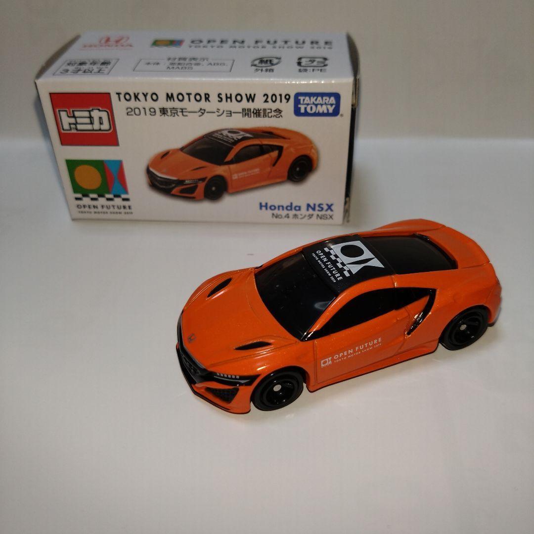 Tomica Motor Show 4 Honda NSX Tokyo Motor Show Commemorative