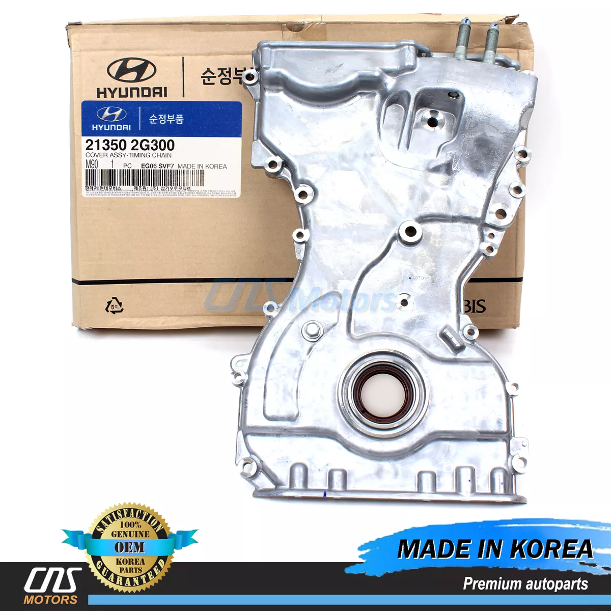 Kia sorento timing clearance chain