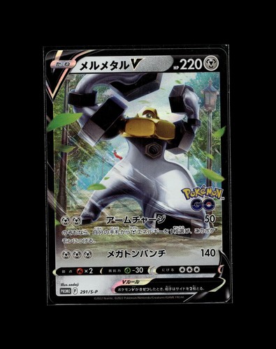 Melmetal V 291/S-P Promo Sword & Shield Promos Pokemon Japanese Holo Near Mint
