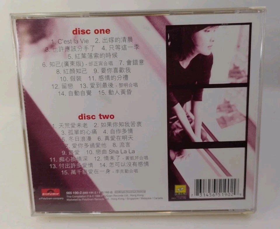 新加坡压制 周慧敏 Vivian Chow 万千宠爱三十首 1998 CDx2/Singapore IFPI L478/L480 - Image 2 of 4