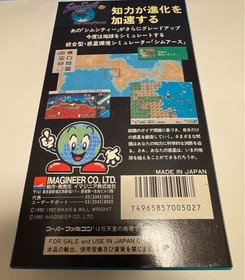 SFC Super Famicom SimEarth with Box No Manual Used Good Condition