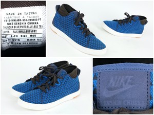 nike high tops skate shoes