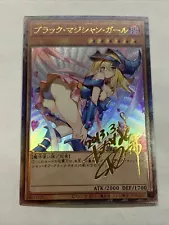 Dark Magician Girl Yugioh Waifu Card Holo Foil Anime Collector Rare Signature NM