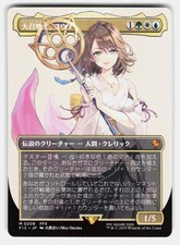 Yuna, Grand Summoner [Borderless] #208 Prices | Magic Final