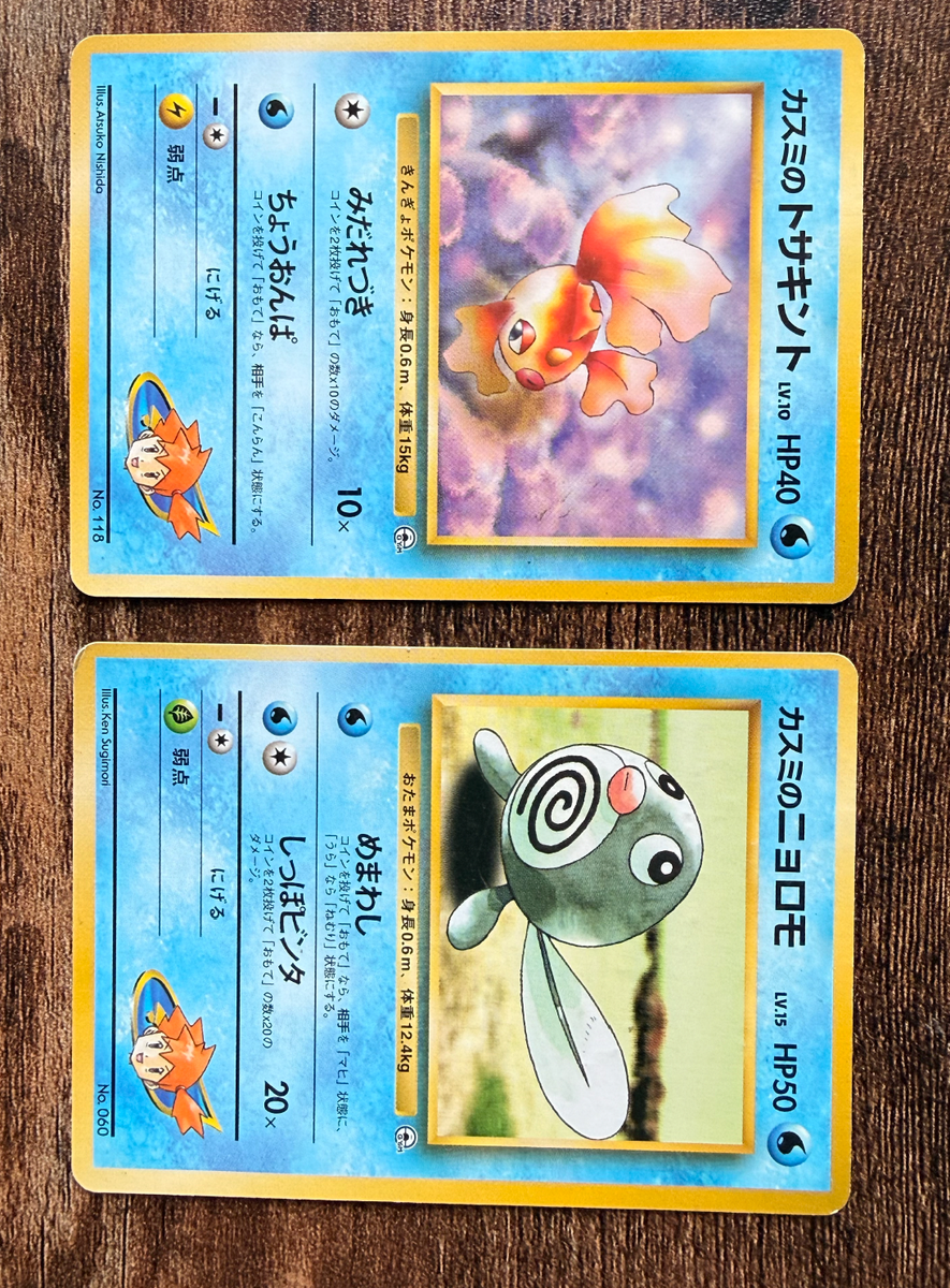 pokemon cards 1st edition 1995 rares | eBay