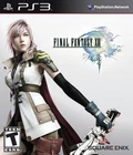 Final Fantasy XIII (Sony PlayStation 3, 2010)