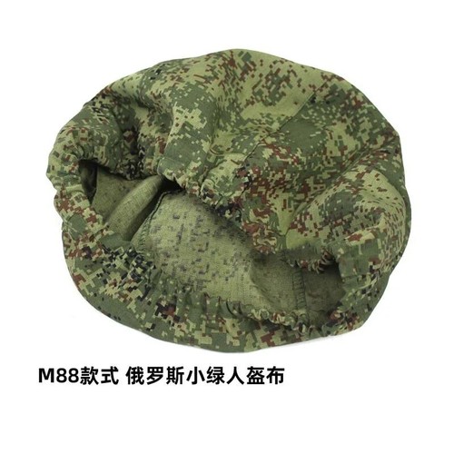Cubierta de casco EMR ruso M88 casco táctico tela equipo de camuflaje - Imagen 2 de 7