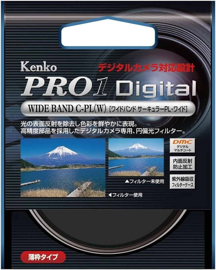 Kenko Camera Filter PRO1D Wide Band Circular PL (W) 72mm Contrast rise / reflect - Image 3 of 4