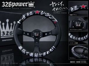326 Steering Wheel | eBay