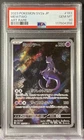 2023 POKEMON JPN SV2A-POKEMON 151 ART RARE #183 MEWTWO PSA 10