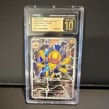 Pokémon Galvantula CGC Pristine 10 SV11W White Flare 114/086 Art Rare Holo Japa…