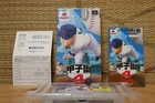 Koushien 4 Complete Set! Nintendo Super Famicom SFC Very Good+ Condition!