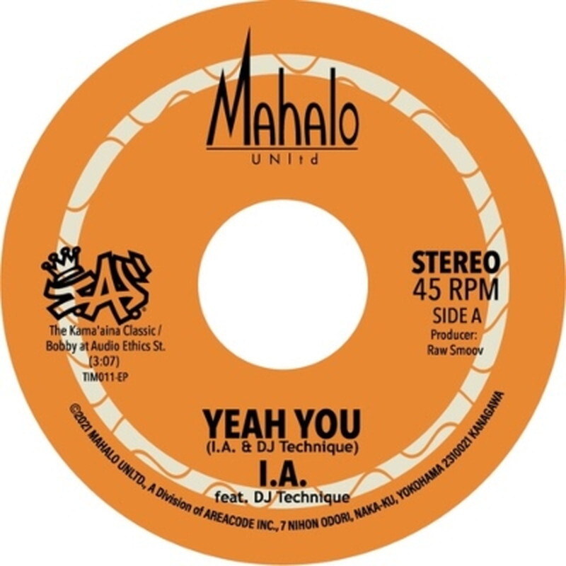 I.a./Yeah You / Гавайское время [2021 ГОД, ДАТА ВЫХОДА В МАГАЗИНЕ ГРАМПЛАСТИНОК ОГРАНИЧЕНА EDI TIM011EP New 7