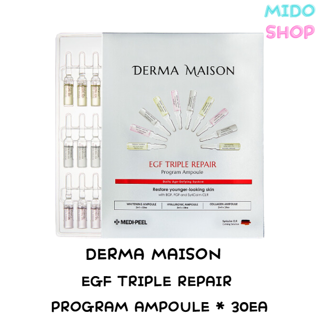MEDI-PEEL EGF TRIPLE REPAIR 3種類セット EGF Triple Repair 2ml ⁄ or