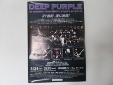 Deep Purple w Harmonic Orchestra 2001 Japan Tour Promo Poster Ronnie James Dio