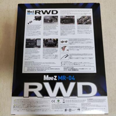 KYOSHO MINI-Z RWD MR-04 readyset MAZDA 787B No.55 LM 1991 Winner