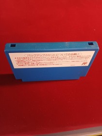 PIXSEL Kagerou Densetsu Famicom game