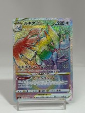 Lugia VSTAR #118 Prices | Pokemon Japanese Paradigm Trigger