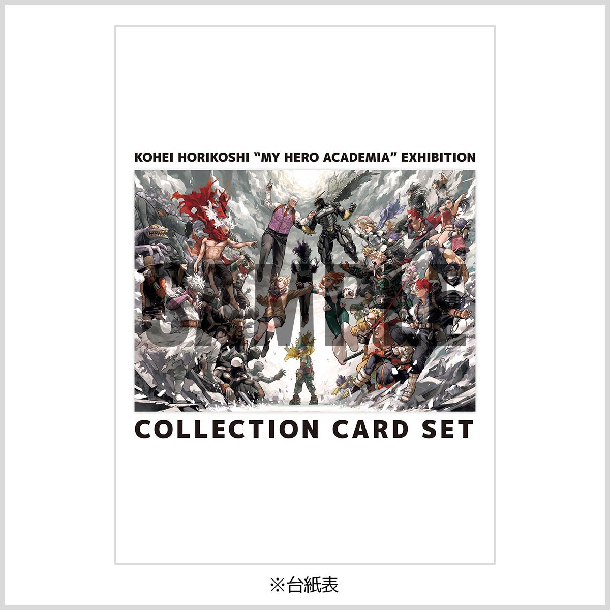 NFS My Hero Academia Collection Card Set Kohei Horikoshi Art