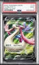 2020 POKEMON SWORD & SHIELD REBEL CLASH #179 FULL ART/MILOTIC V PSA 9