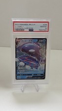 Kyogre V #296/S-P Prices | Pokemon Japanese Promo | Pokemon Cards